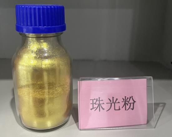 珠光粉的應(yīng)用介紹